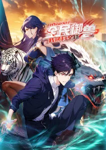 盗梦空间 电影 中文字幕